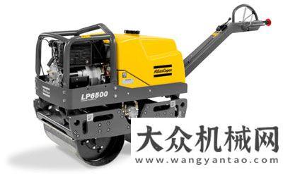 能掉以輕心Atlas Copco改變戴納派克輕型壓實(shí)機(jī)商標(biāo)國內(nèi)壓