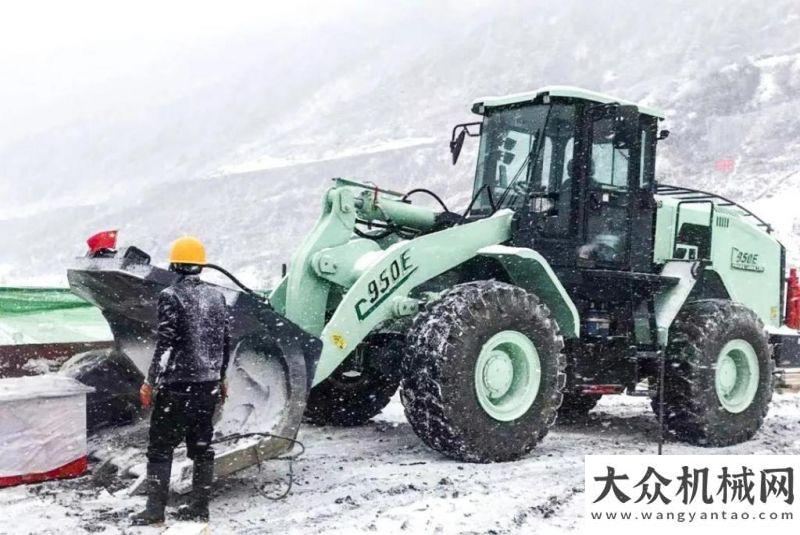 崗你會選嗎風(fēng)雪相伴 國機(jī)重工常林電動衛(wèi)士助力川藏鐵路山貓三