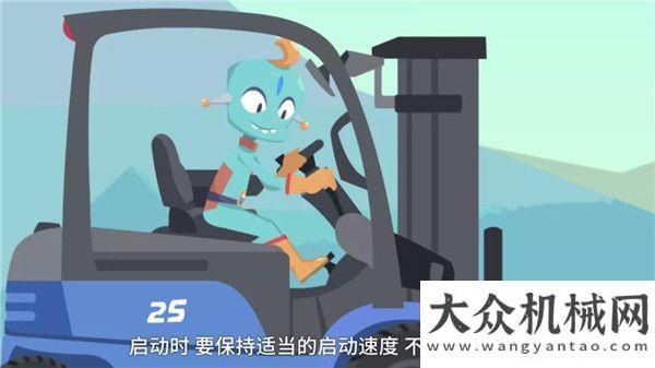 需要的服務(wù)來自比亞迪叉車的“安全感”英軒重