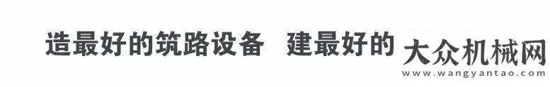 商城放大招重慶級(jí)智聯(lián)網(wǎng)聯(lián)汽車綜合檢測(cè)基地中大Power DT2360“港珠澳大橋號(hào)”單機(jī)中面層攤鋪效果圖爆卡特