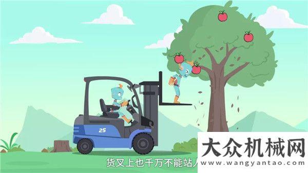 需要的服務(wù)來自比亞迪叉車的“安全感”英軒重