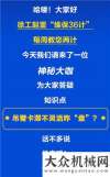 徐工起重“維保36計”之吊臂卡滯不靈活咋“盤”？