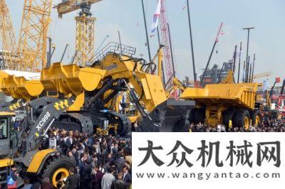 布會直播見bauma CHINA 2020丨矚目“徐工答卷”，共赴“東方之約”英軒重