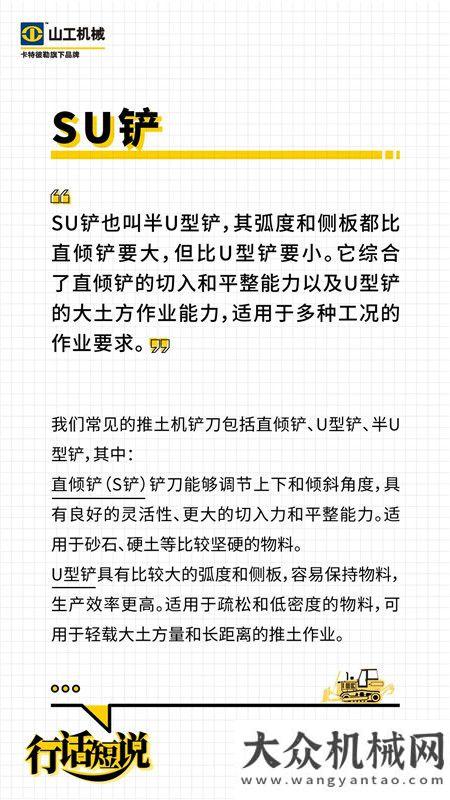 砥礪貴州行山工機(jī)械：行話(huà)短說(shuō)｜06.四模塊冷卻系統(tǒng)凱斯問(wèn)