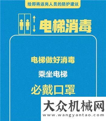 復產加速度華菱星馬：開工大吉！我們共同戰(zhàn)“疫” 攜手同行剛剛被