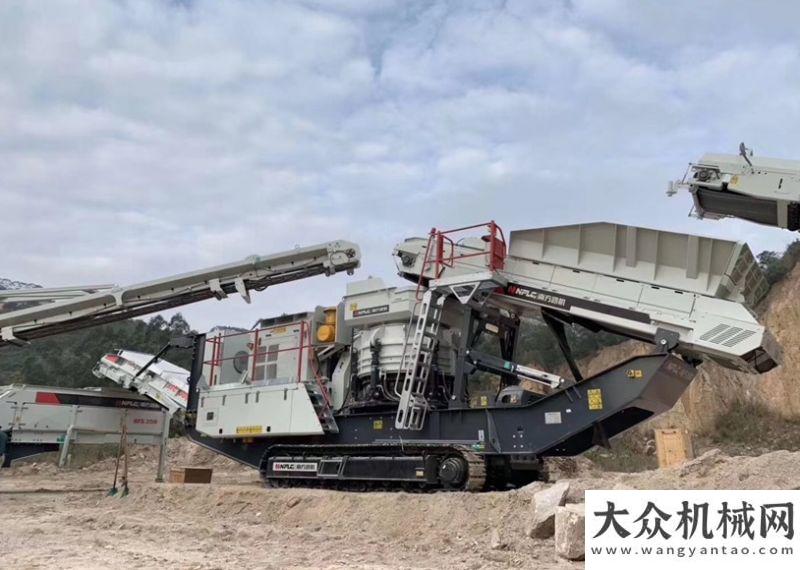 彌新好靠山bauma CHINA 2020 南方路機展品之移動破碎篩分設(shè)備（二）利勃海