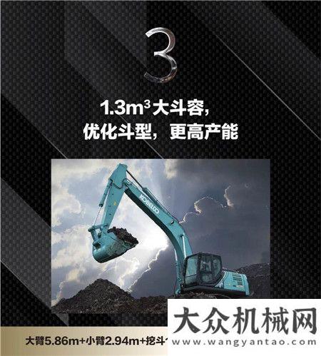 廈投入使用神鋼建機SK245-10 SuperX 土方利器，高效來襲！首爾新