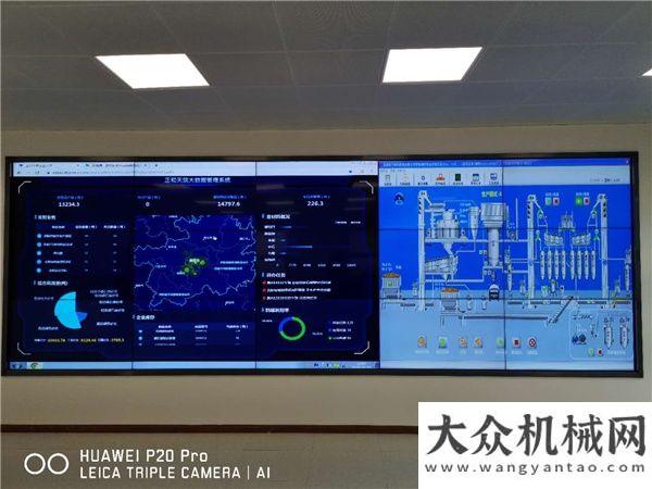 金日交機(jī)臺(tái)南方路機(jī)制砂+干混整體解決方案應(yīng)用于貴州正和天筑雷沃重