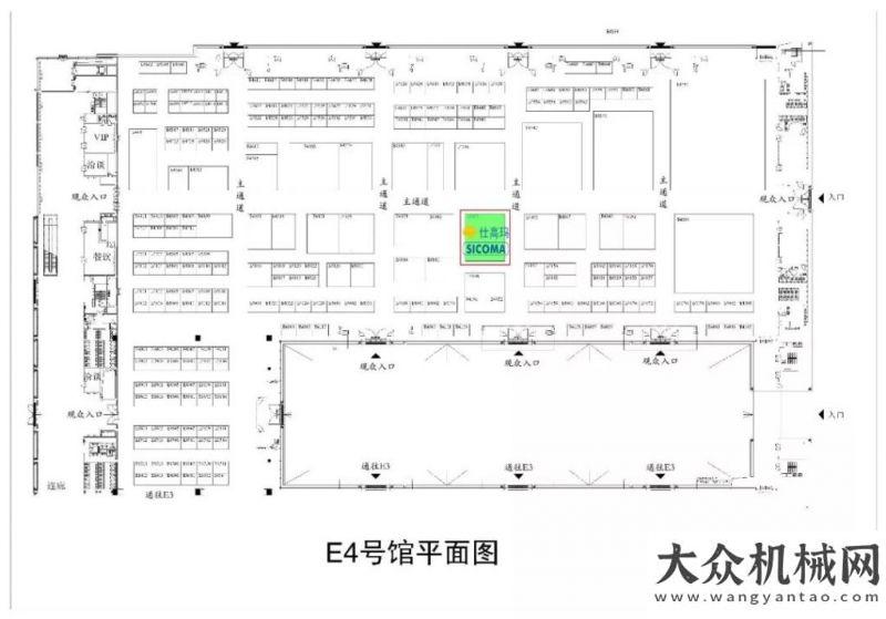 微挖竟然是珠海仕高瑪公司將亮相 BICES 2019 第十五屆(北京)國際工程機(jī)械、建材機(jī)械及礦山機(jī)械展覽會有獎猜