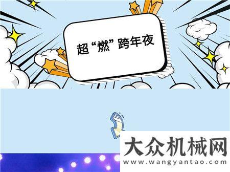 爺青回！阿特拉斯·科普柯與浙江大學(xué)不得不說的故事