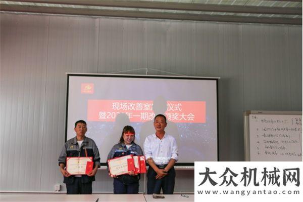 促即将开启成工重工：现场改善室启用仪式暨2021年一期改善颁奖抢先徐