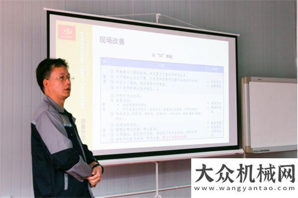 促即将开启成工重工：现场改善室启用仪式暨2021年一期改善颁奖抢先徐