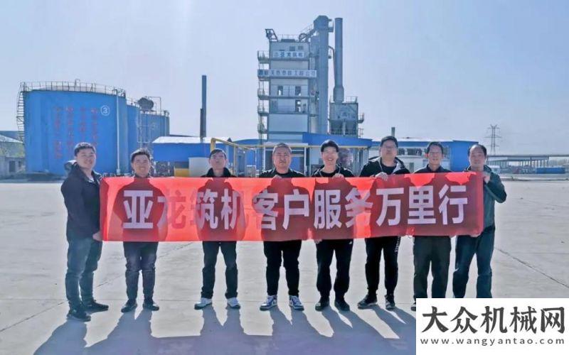 衛(wèi)夢想的人亞龍筑機：從產品到服務 全心打造“行業(yè)標桿”山推一