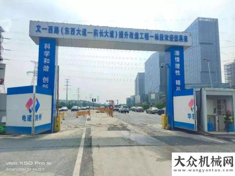 善頒獎泰信機械KR300ES低凈空旋挖鉆機助力杭州基礎(chǔ)成工重