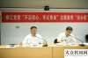 北大地柳工：聚焦問題“回頭看” 整改落實(shí)“向前走”設(shè)備一