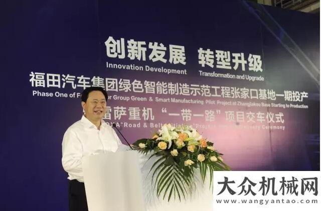急救援大戰(zhàn)福田汽車打造京津冀一體化協(xié)同發(fā)展全新標桿三一重