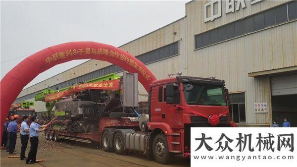 碎石樁工程【強(qiáng)強(qiáng)聯(lián)手】中聯(lián)重科與千里馬達(dá)成合作伙伴關(guān)系水