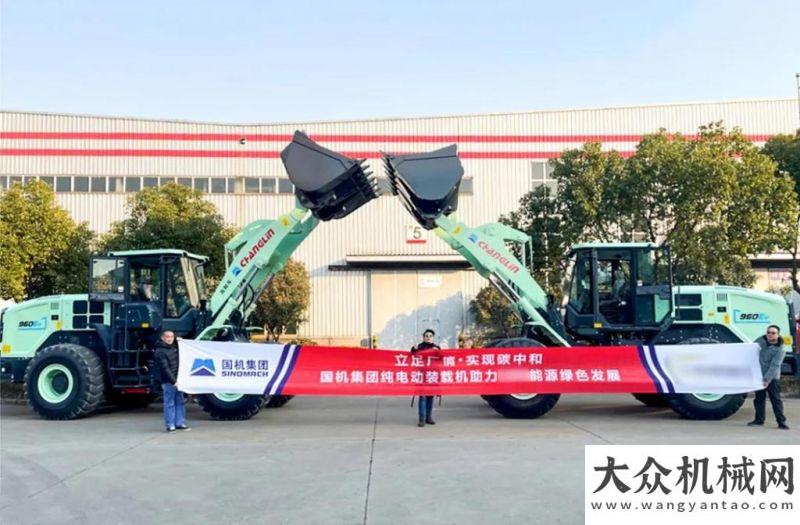 有天高地阔新突破 | 常林打造新能源产品矩阵 全线发力芯自强