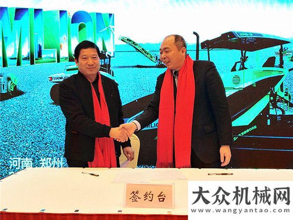 中聯(lián)服務打喜迎開門紅！中聯(lián)路機4.0產(chǎn)品推介暨2019年訂貨會中原大地機友達