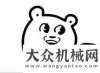 業(yè)研發(fā)中心答題贏模型丨臨工品質(zhì) 歐洲見證活動上線！陜西中
