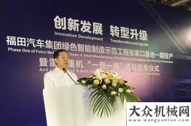 急救援大戰(zhàn)福田汽車打造京津冀一體化協(xié)同發(fā)展全新標桿三一重