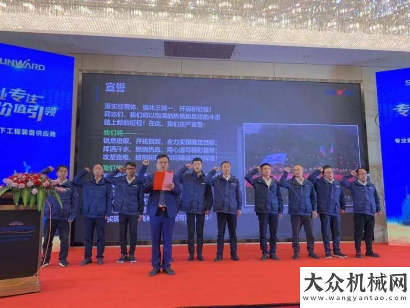 山醫(yī)院山河智能舉辦新年首場客戶交流會山推一