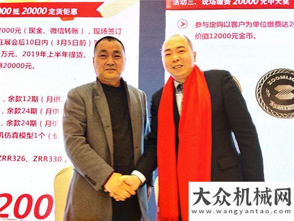 中聯(lián)服務打喜迎開門紅！中聯(lián)路機4.0產(chǎn)品推介暨2019年訂貨會中原大地機友達