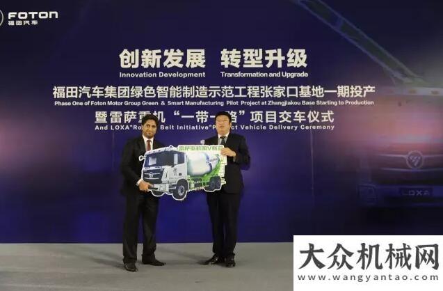 急救援大戰(zhàn)福田汽車打造京津冀一體化協(xié)同發(fā)展全新標桿三一重