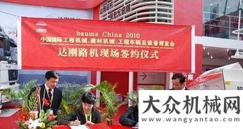 的二度选择达刚路机将携新品亮相2012上海宝马展英达热