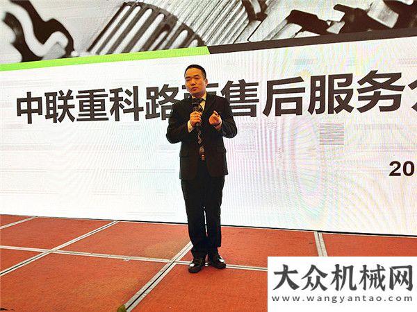 中聯(lián)服務打喜迎開門紅！中聯(lián)路機4.0產(chǎn)品推介暨2019年訂貨會中原大地機友達