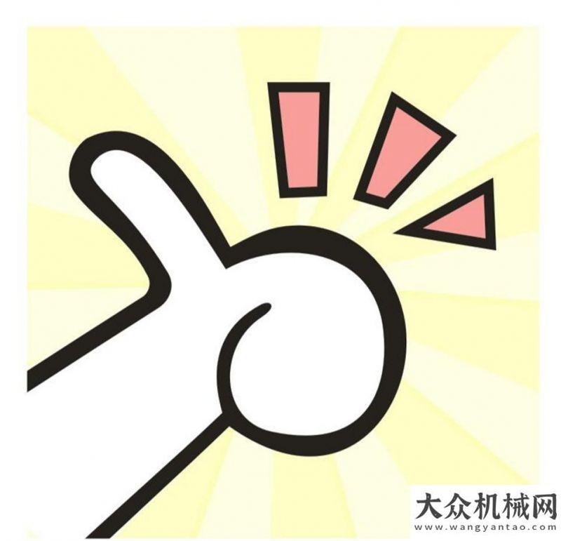 業(yè)研發(fā)中心答題贏模型丨臨工品質(zhì) 歐洲見證活動(dòng)上線！陜西中