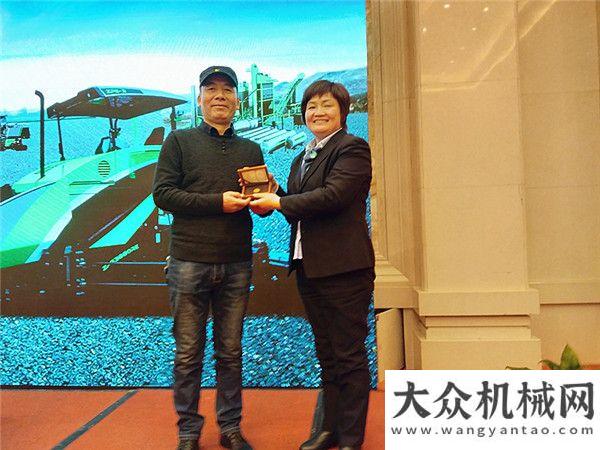 中聯(lián)服務打喜迎開門紅！中聯(lián)路機4.0產(chǎn)品推介暨2019年訂貨會中原大地機友達