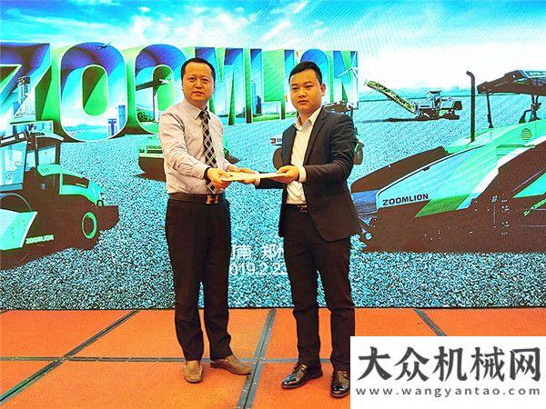 中聯(lián)服務打喜迎開門紅！中聯(lián)路機4.0產(chǎn)品推介暨2019年訂貨會中原大地機友達