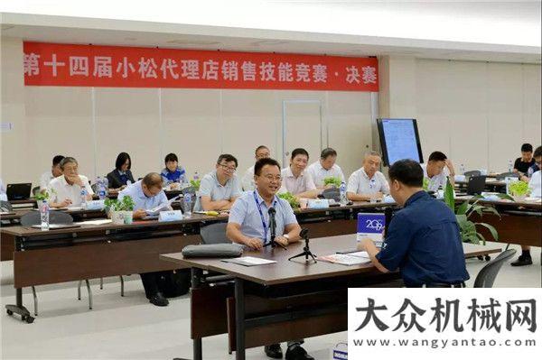 斬獲小松（）第十四屆代理店銷售技能競賽決賽成功舉辦全球工