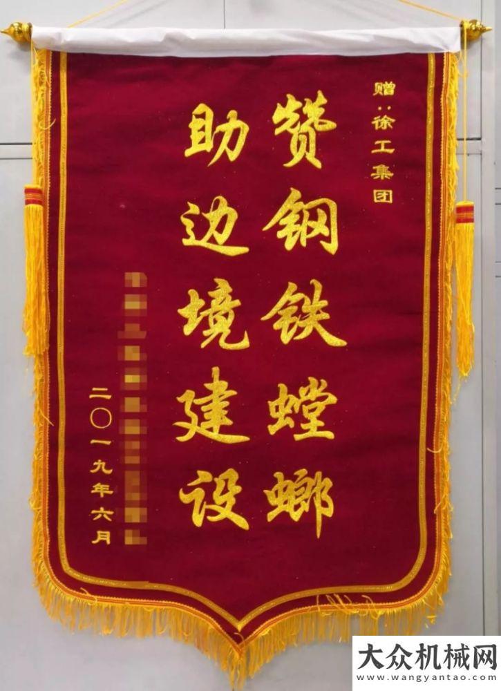 能技巧大賽【徐工匠人】張旭：海拔4000米的承諾汽車安