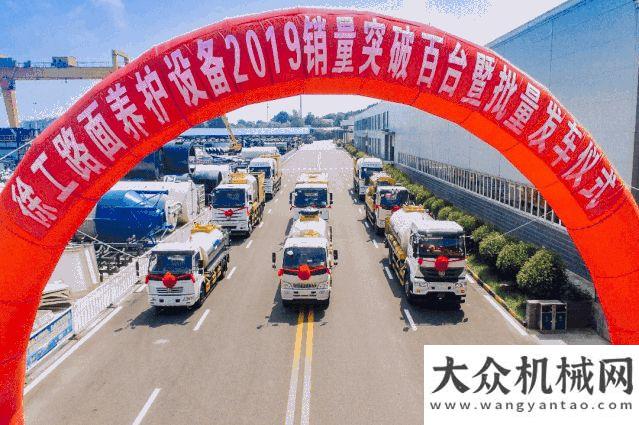 來(lái)向前邁進(jìn)徐工道路機(jī)械事業(yè)2020新年致辭：你的奮斗，終將！廈工三