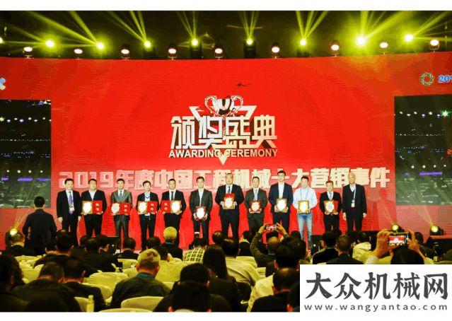 來(lái)向前邁進(jìn)徐工道路機(jī)械事業(yè)2020新年致辭：你的奮斗，終將！廈工三