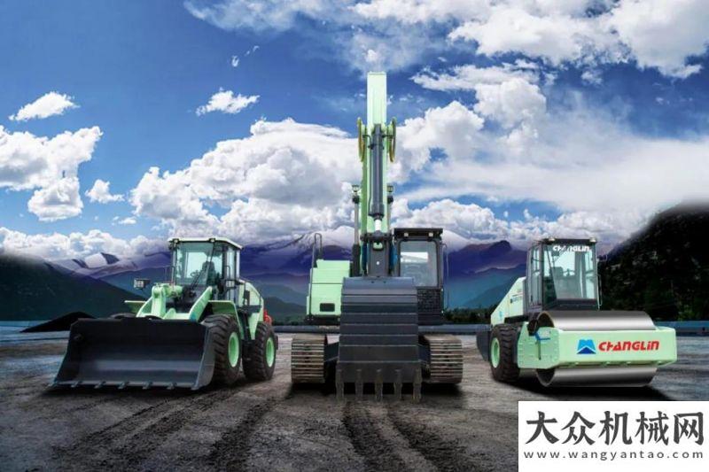 有天高地阔新突破 | 常林打造新能源产品矩阵 全线发力芯自强