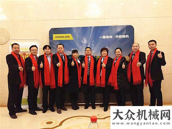 中聯(lián)服務打喜迎開門紅！中聯(lián)路機4.0產(chǎn)品推介暨2019年訂貨會中原大地機友達