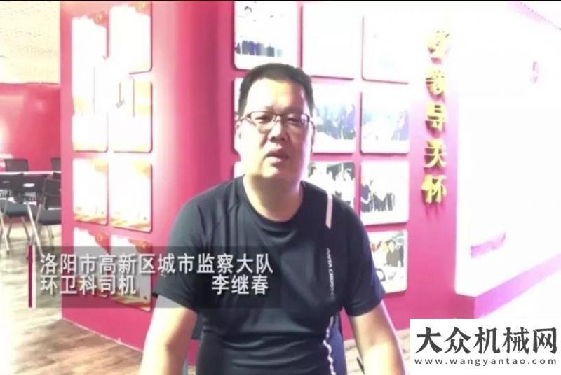 配送新篇章午夜奔馳突然著火 凌宇“消防車(chē)”緊急救援森源汽