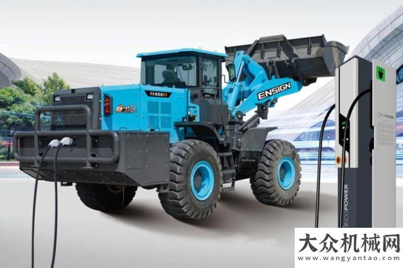 机成功下线英轩重工【开课啦】YX656EV电动装载机精讲—电池篇国内首