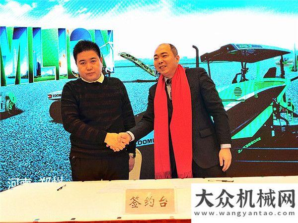 中聯(lián)服務打喜迎開門紅！中聯(lián)路機4.0產(chǎn)品推介暨2019年訂貨會中原大地機友達