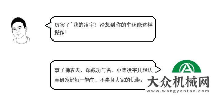 配送新篇章午夜奔馳突然著火 凌宇“消防車(chē)”緊急救援森源汽