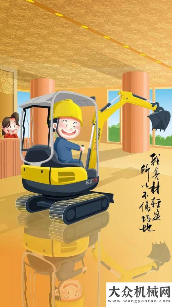 訓(xùn)提升素質(zhì)諾森：EZ17能做的，超乎你想象！方圓物