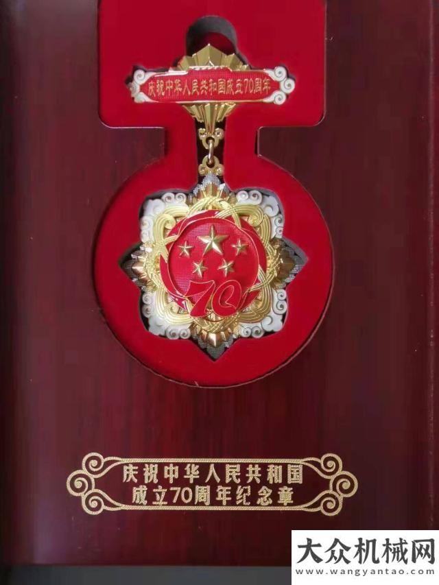 融合的魅力壯麗70年！中聯(lián)重科詹純新等24人榮獲頒發(fā)章直擊歐