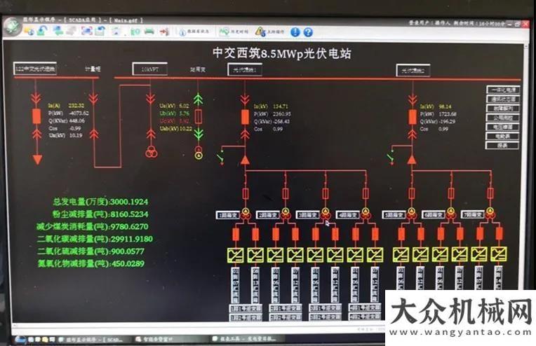 個冠軍搖籃中交西筑光伏發(fā)電量突破3000萬度三一新