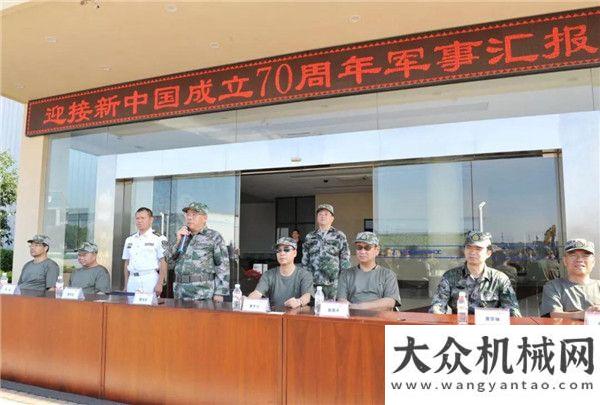 看超美挖機柳工舉辦“八一”建軍節(jié)民兵軍事技能大演練山河智