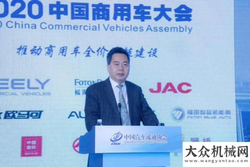 家三一隨行漢馬科技委、總經(jīng)理劉漢如受邀參加2020商用車并作主題演講嫦娥回