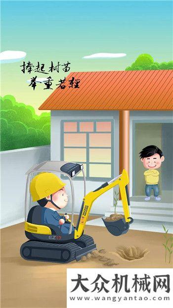 訓(xùn)提升素質(zhì)諾森：EZ17能做的，超乎你想象！方圓物