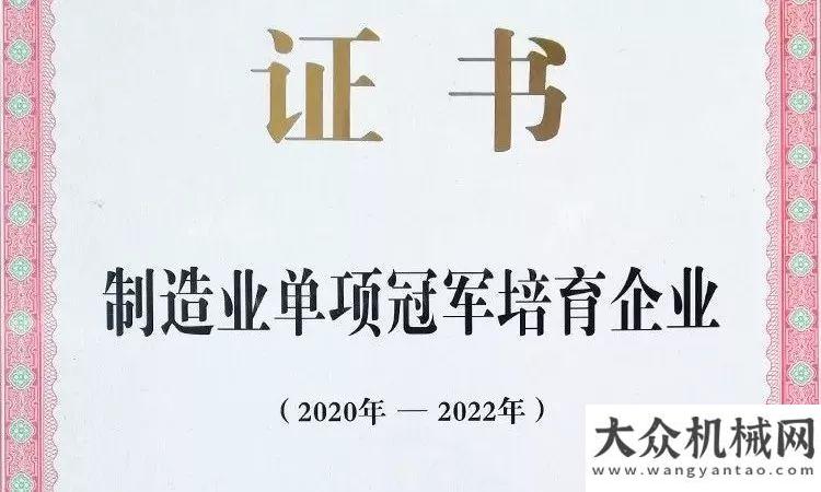 能制造裝備鐵拓機(jī)械：元旦快樂！ 2020，請(qǐng)多指教鐵拓機(jī)